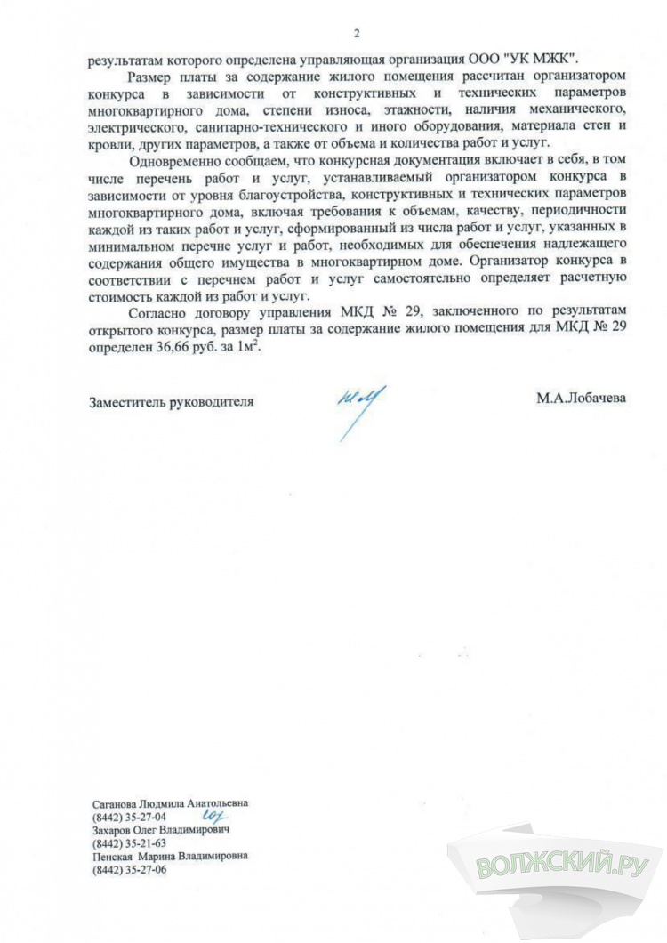 ������� � �������: ������ ������� ��������� � �������� �������� �� ������ ��