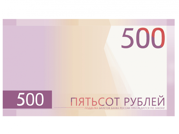        500 